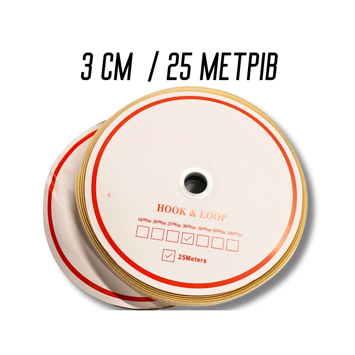 Липучка бежевая 3см/25м Липучка бежевая 3см/25м
