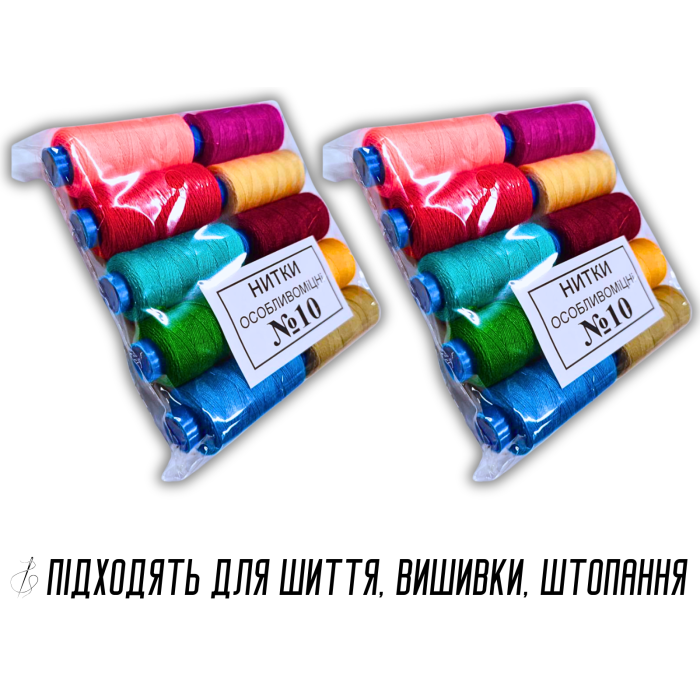 Нитки №10 Упаковка Ассорти 10 шт