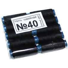 Нитки №40 черные 10шт