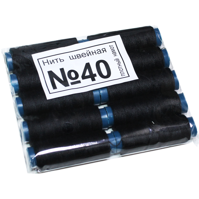 Нитки №40 черные 10шт