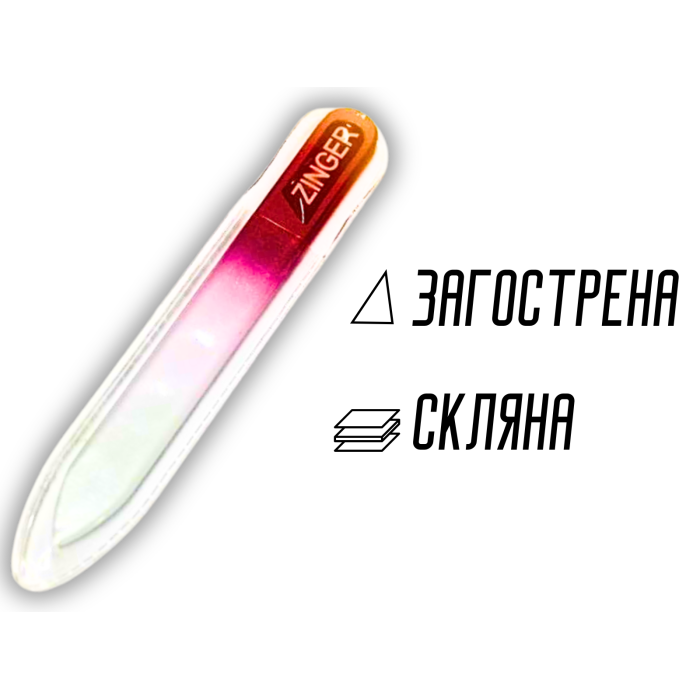 Пилочка стеклянная 9см Singer заостренная