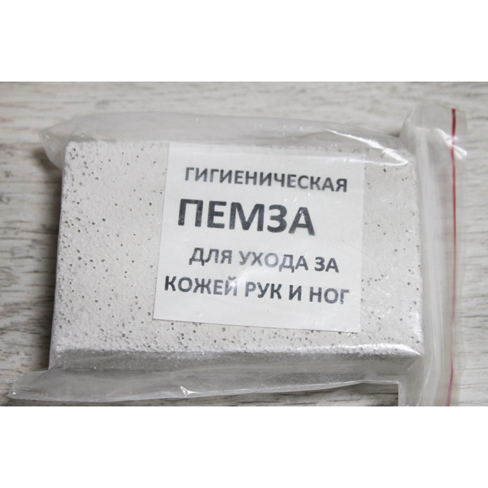 Пемза натуральная белая 10х6.2х2см