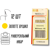 Иголки для ручного шитья с увеличенными ушками GOLD – EYE Embroidery 1/5/12 игл