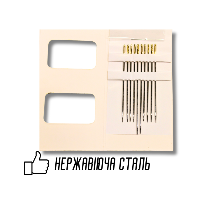 Иголки для ручного шитья с увеличенными ушками GOLD – EYE Embroidery 1/5/10 игл