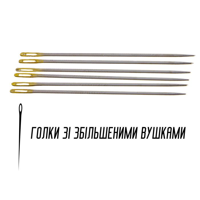 Иголки для ручного шитья с увеличенными ушками GOLD – EYE Embroidery 1/5/10 игл