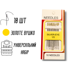 Иголки для ручного шитья с увеличенными ушками GOLD – EYE Embroidery 1/5/10 игл