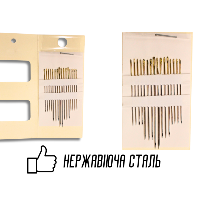 Иголки для ручного шитья ассорти GOLD – EYE Milliners 3/9/16игл