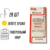 Иголки для ручного шитья с тоненькими ушками GOLD – EYE Sharps 9/20игл