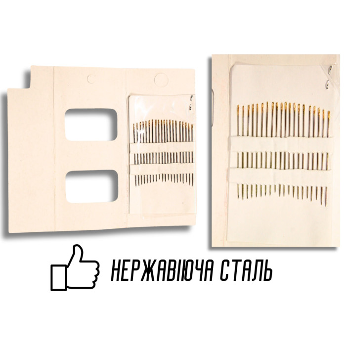 Иголки для ручного шитья с тоненькими ушками GOLD – EYE Sharps 9/20игл