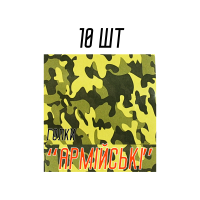 Голки для шиття вручну Армійські 10голок/37мм