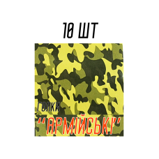 Иголки для шитья вручную Армейские 10игл/37мм