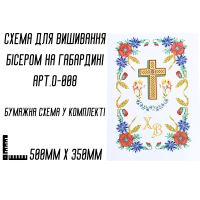 Схема для вишивання бісером Великодня рушник АРТ.О-008 на габардині з підклеєним флізом 50 х 35 см
