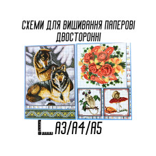 Схема для вышивания бумажные двусторонние А3/А4/А5