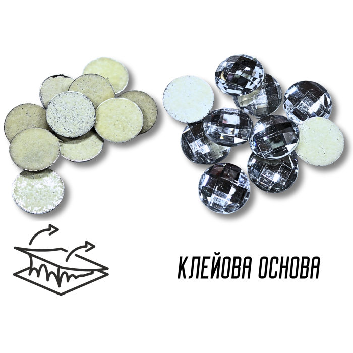 Камни на клеевой основе Круг/25мм/10 шт