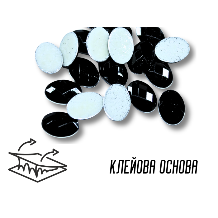 Камни на клеевой основе Овал черные 15х10мм/20шт