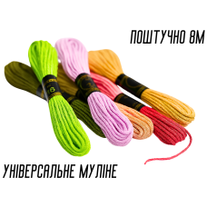 Мулине однотонное Поштучно 8м