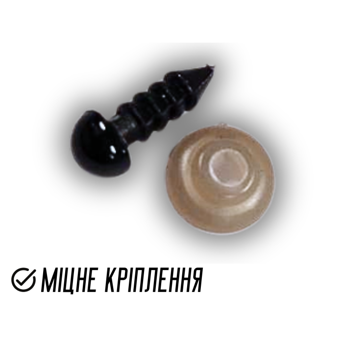 Носики для игрушек круглые 6мм/20шт