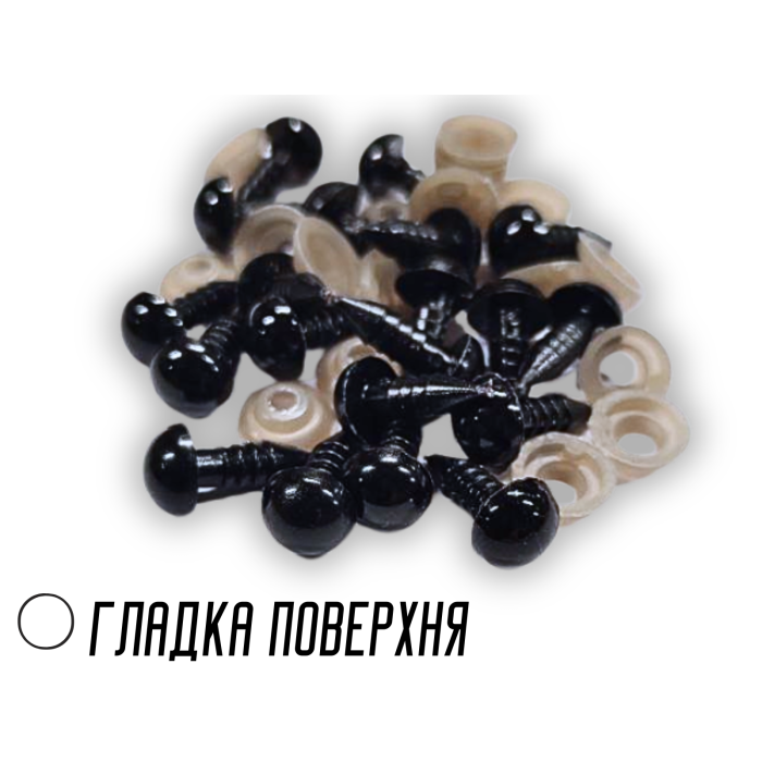 Носики для игрушек круглые 8мм/20шт