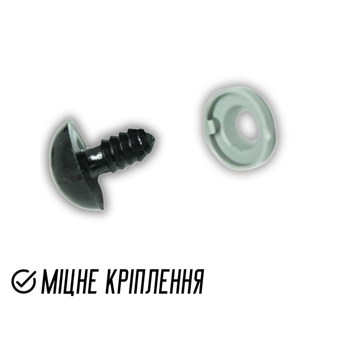 Носики для игрушек круглые 10мм/20шт