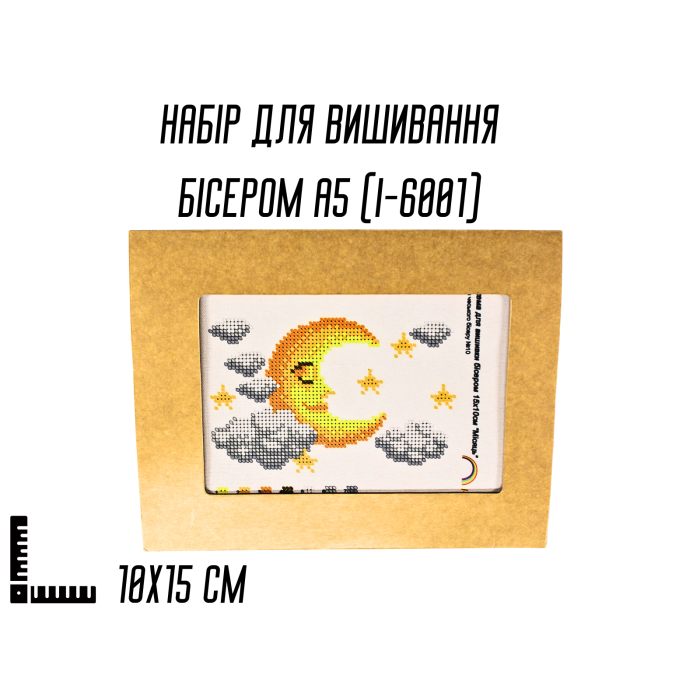 Набор для вышивания бисером А5/10х15см