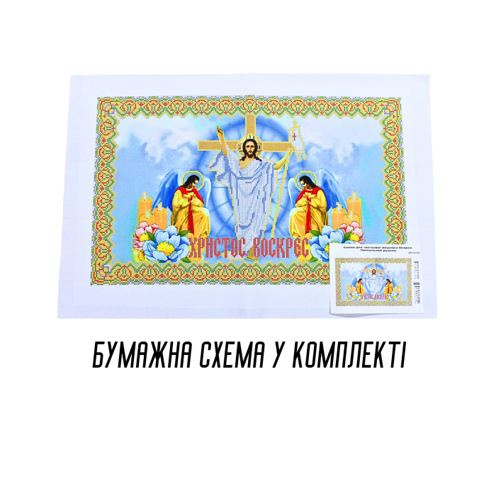 Схема для вышивания бисером Пасхальная рушник АРТ.О-001 на габардине с подклеенным флизом 58 х 38,5 см