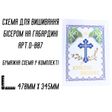 Схема для вышивания бисером Пасхальная рушник АРТ.О-007 на габардине с подклеенным флизом 47 х 34,5 см