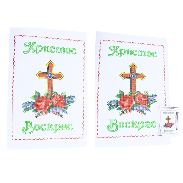 Схема для вышивания бисером Пасхальная рушник АРТ.О-038 на габардине с подклеенным флизом 54 х 36,5 см