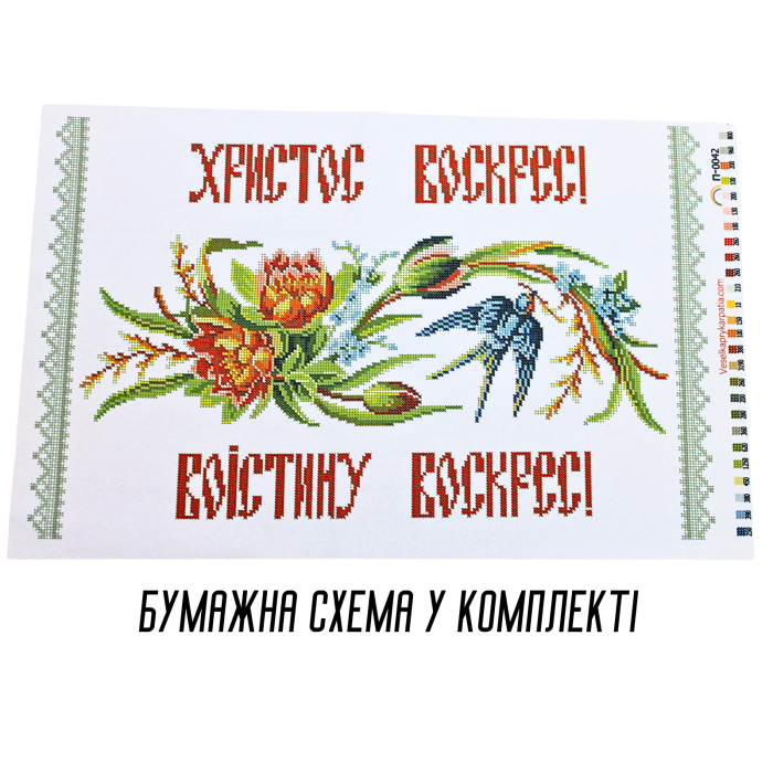 Схема для вышивания бисером Пасхальная рушник П-042 на габардине с подклеенным флизом 57 х 36 см