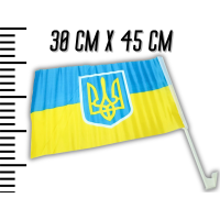 Флаг автомобильный двусторонний UKRAINE 30х45см