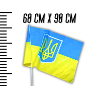 Флаг с флагштоком двусторонний UKRAINE 60х90см