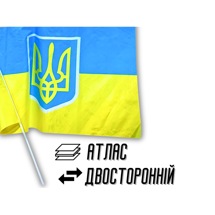 Флаг с флагштоком двусторонний UKRAINE 60х90см
