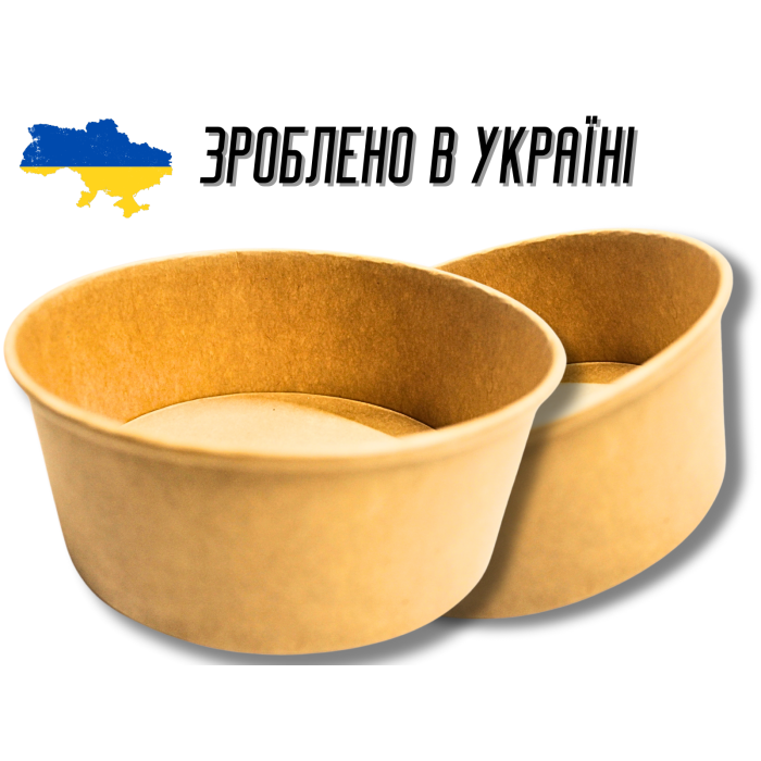 Тарелка/салатница одноразовая глубокая для салата/супа 1300 мл