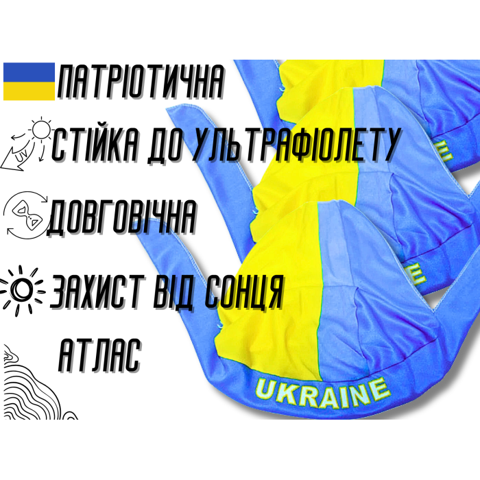 Бандана универсальная UKRAINE