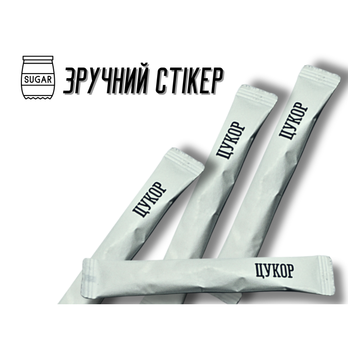 Сахар в стиках 5 грамм поштучно
