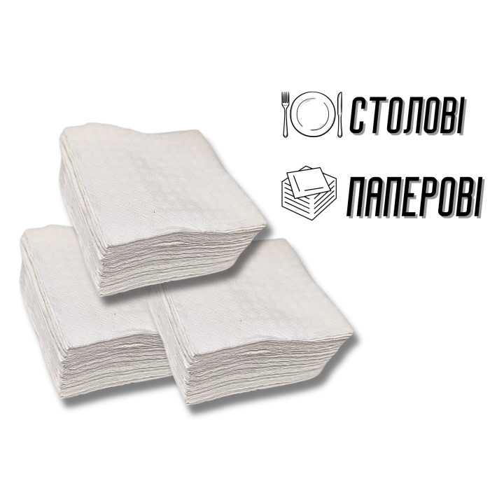 Салфетки столовые 500шт/24х20х10см