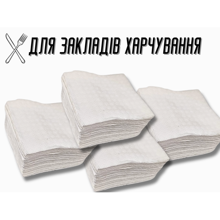 Салфетки столовые 500шт/24х20х10см