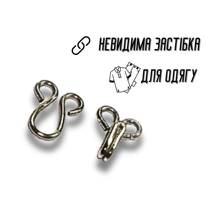 Крючки  пришивные №4/22мм/10шт
