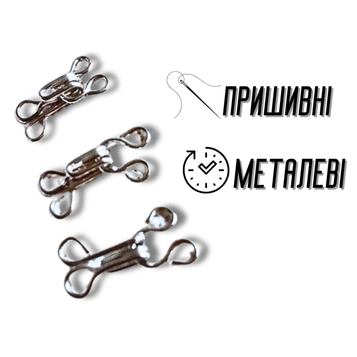 Крючки  пришивные серебристые №9/28мм/220пар