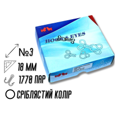 Крючки  пришивные серебристые №3/18мм/1770пар