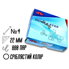 Крючки  пришивные серебристые №4/22мм/880пар 