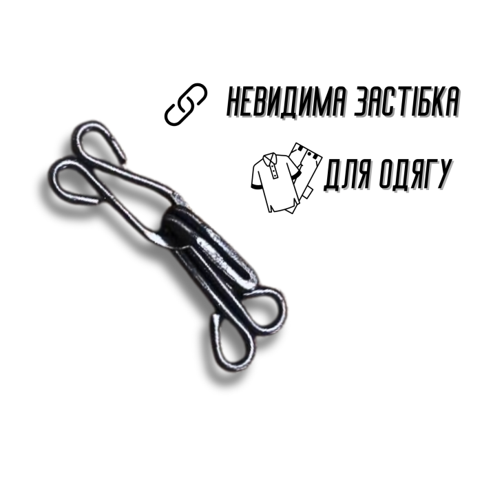 Крючки  пришивные черные №4/22мм/880пар