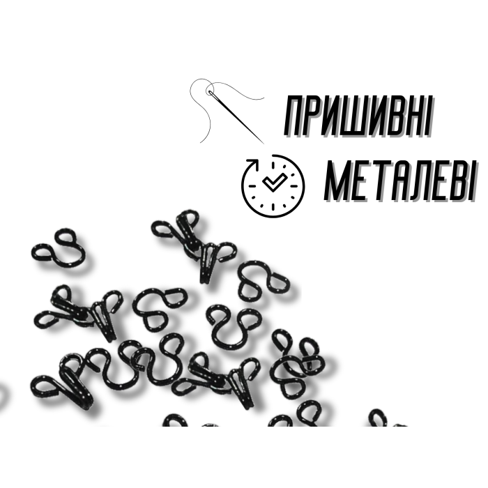 Крючки  пришивные черные №4/22мм/880пар