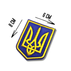 Аппликация для одежды нашивка Герб Украины желтый №5/6х8см