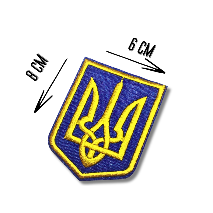 Аппликация для одежды нашивка Герб Украины желтый №5/6х8см Аппликация для одежды нашивка Герб Украины желтый №5/6х8см