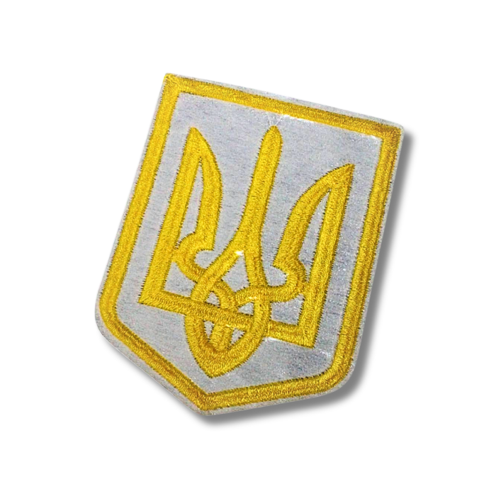 Аппликация для одежды нашивка Герб Украины желтый №5/6х8см