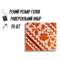 Иголки для ручного шитья Рушничок 20шт