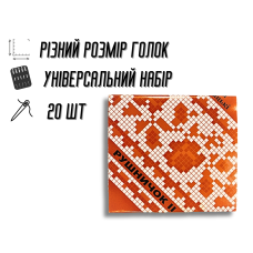 Иголки для ручного шитья Рушничок 20шт