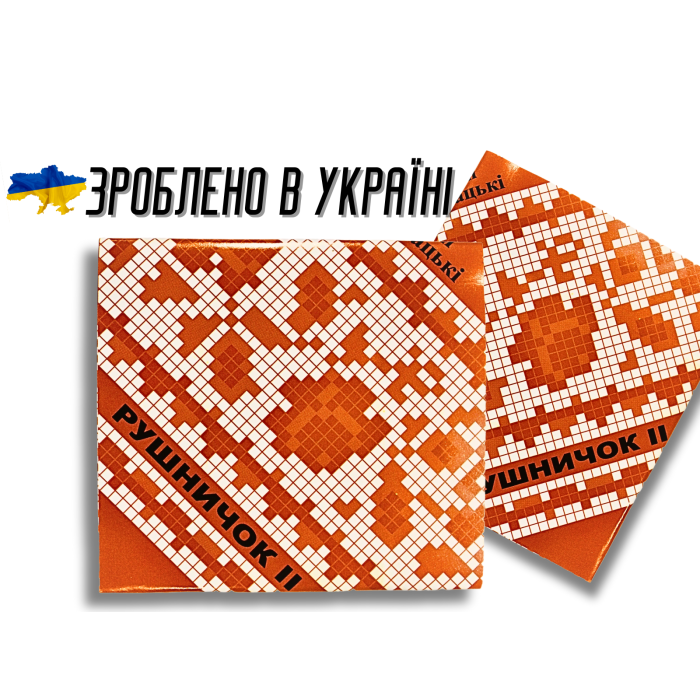 Иголки для ручного шитья Рушничок 20шт