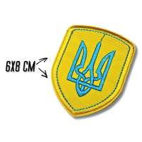 Аппликация для одежды нашивка Герб Украины голубой №4/6х8см