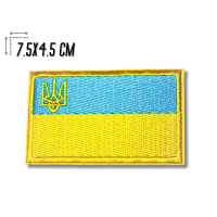 Аппликация для одежды нашивка Флаг  Украины №1/7.5х4.5см